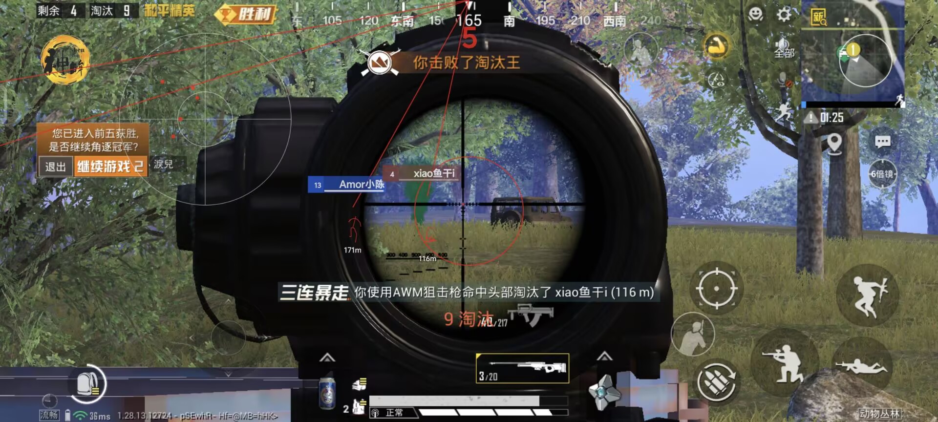 和平精英键盘辅助会封吗（和平精英连接键盘会封号吗）