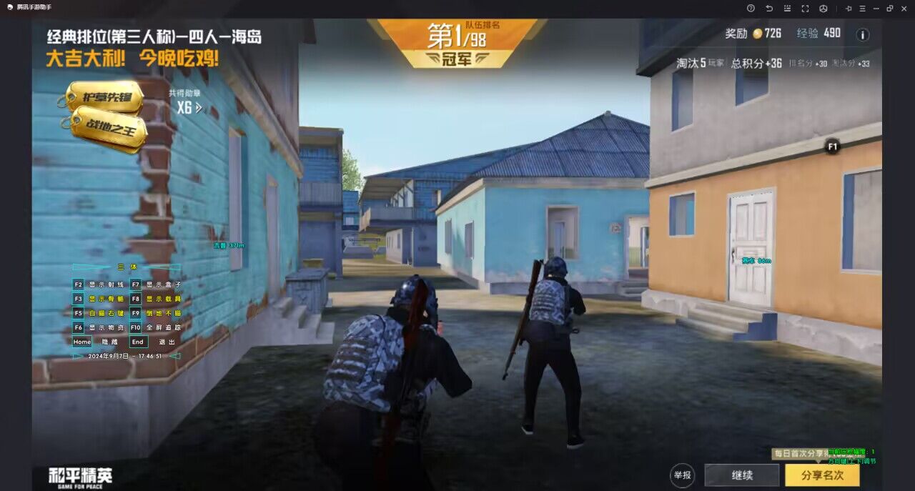 和平精英两个辅助键怎么用（和平精英两个开火键怎么使用）